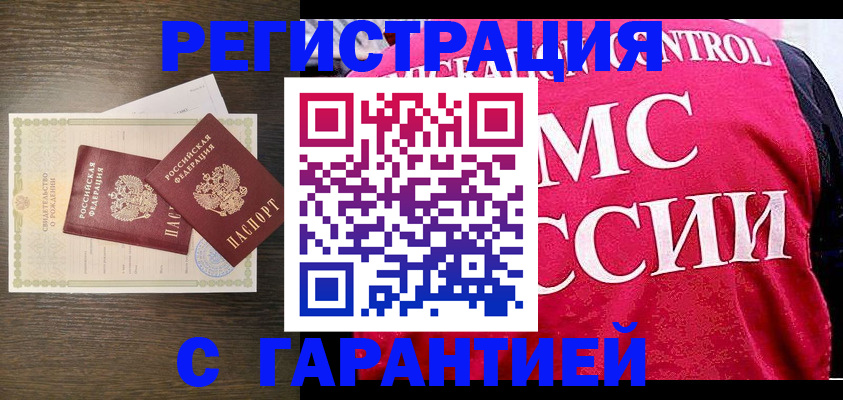регистрация для школы в Смоленской области