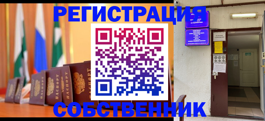 регистрация для школы в Смоленской области